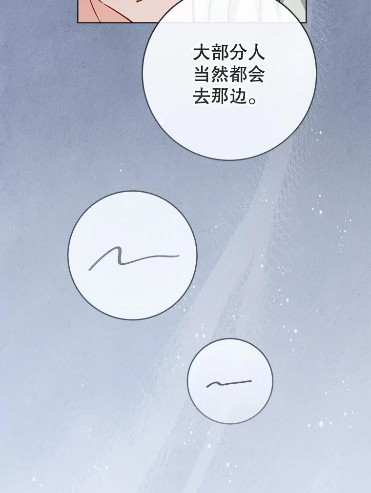 151.困境 第111页