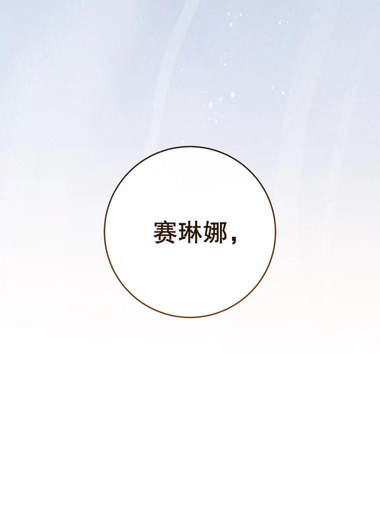 151.困境 第112页