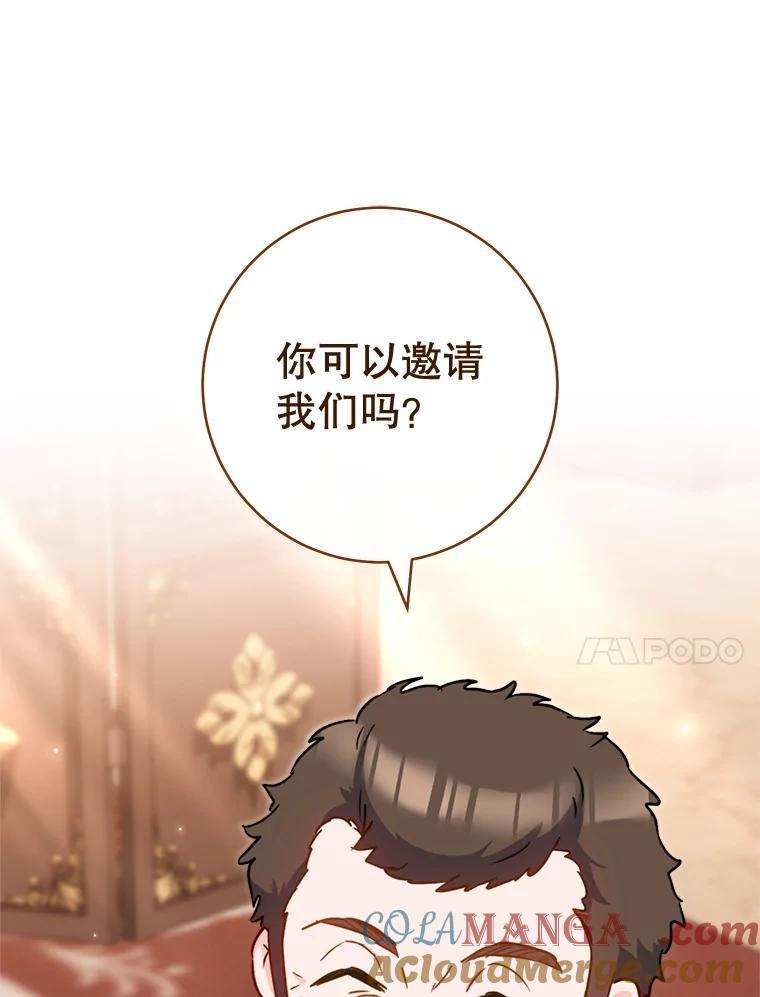 151.困境 第113页