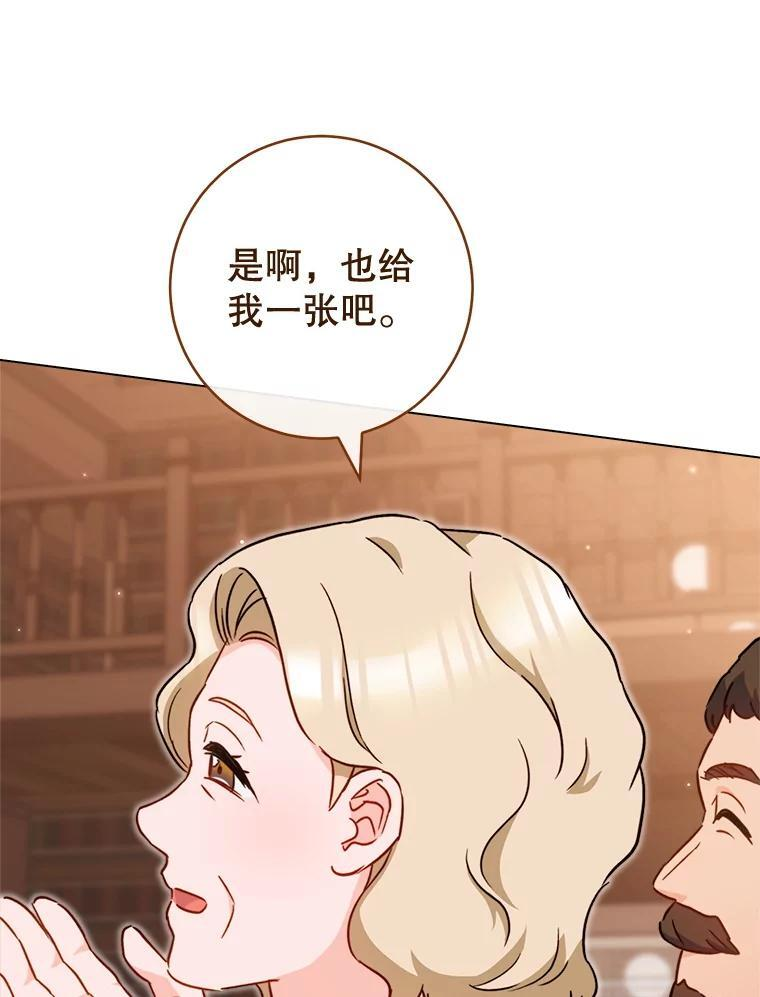 151.困境 第115页