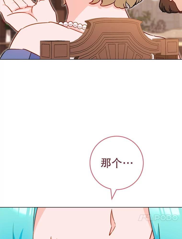 151.困境 第116页