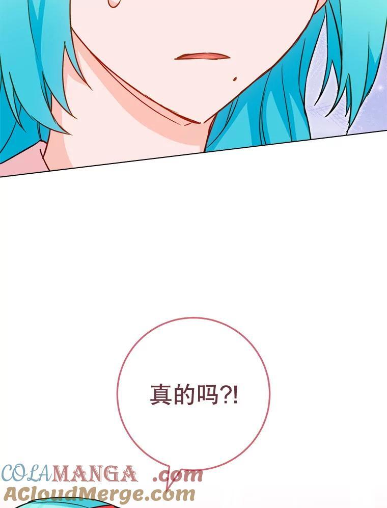 151.困境 第117页