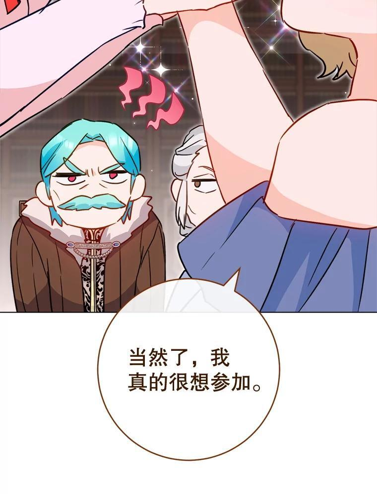 151.困境 第119页