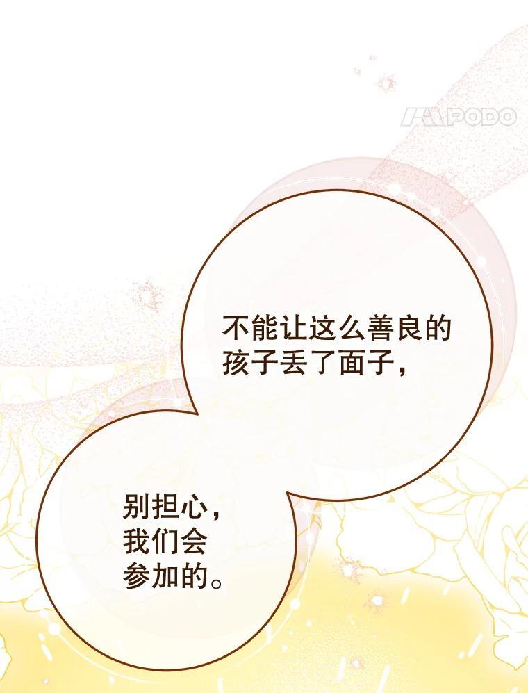 151.困境 第120页