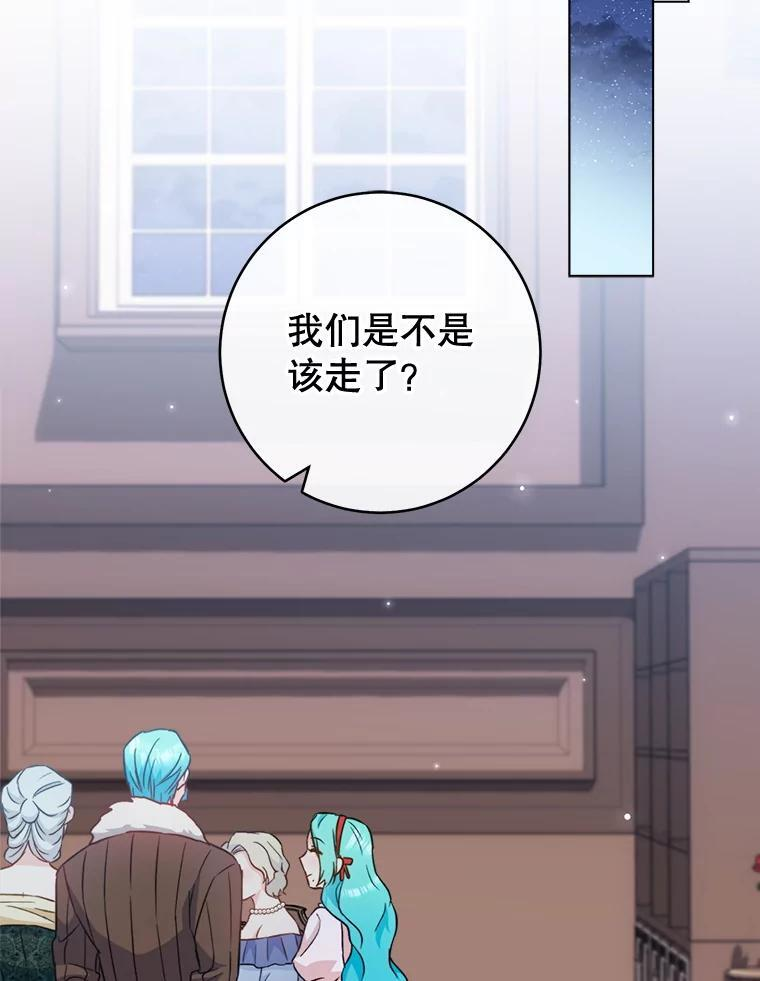 151.困境 第124页