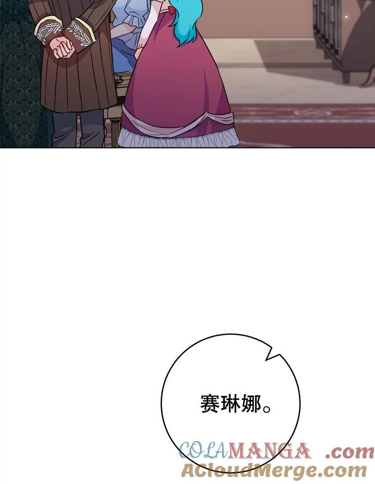 151.困境 第125页