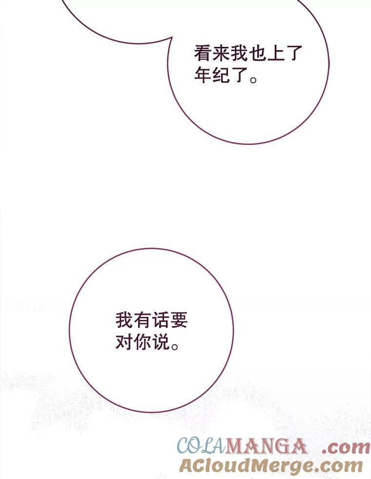 151.困境 第129页