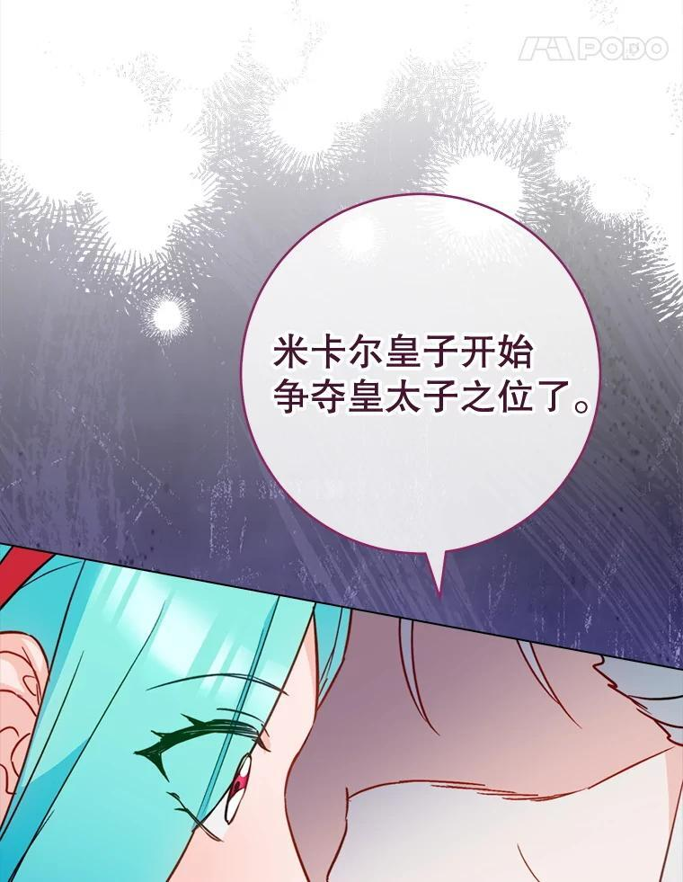 151.困境 第130页