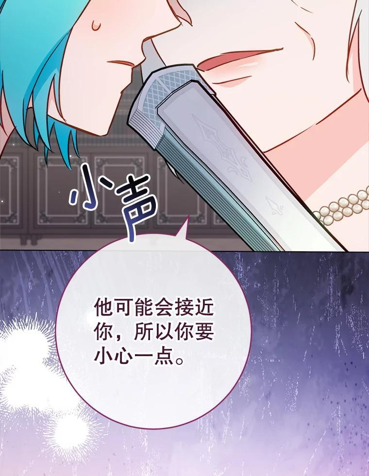 151.困境 第131页