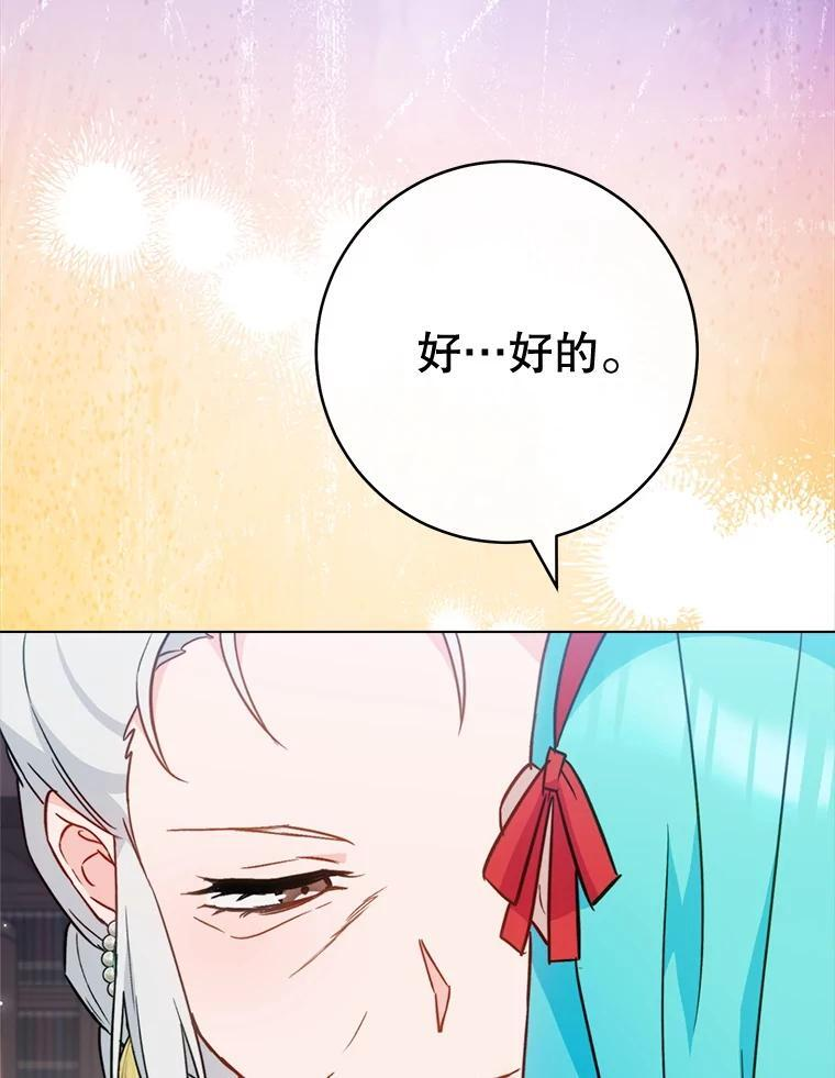 151.困境 第132页