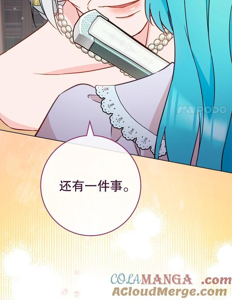 151.困境 第133页