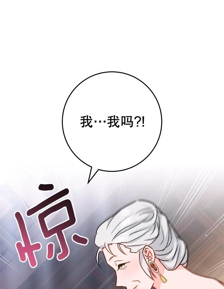 151.困境 第135页