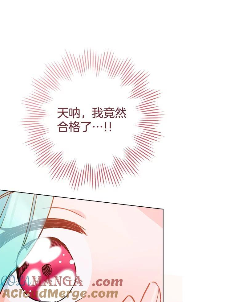 151.困境 第137页