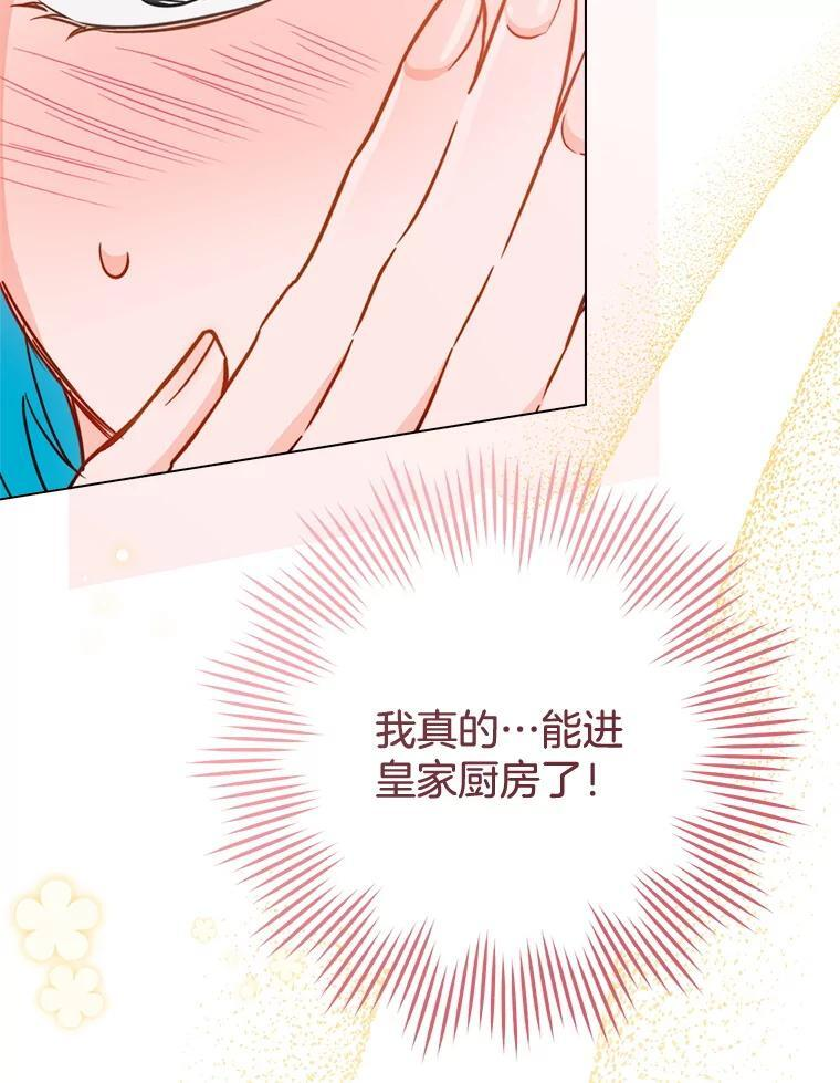 151.困境 第138页