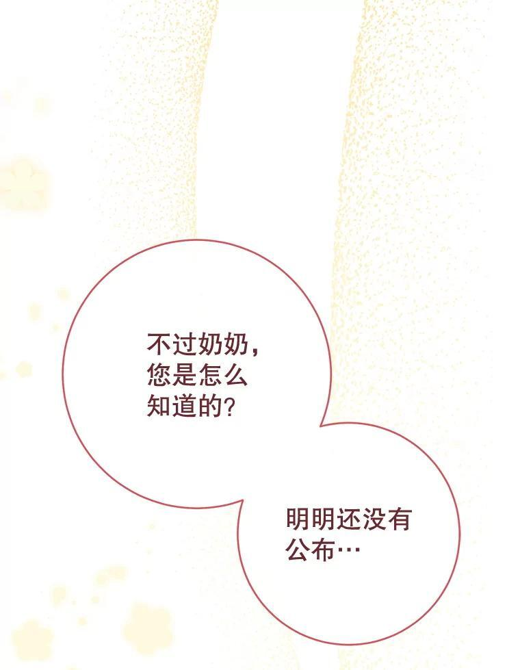 151.困境 第139页