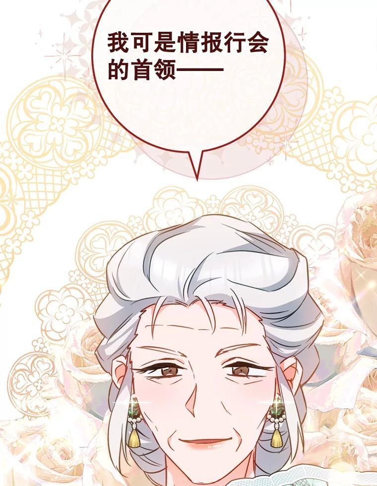 151.困境 第142页