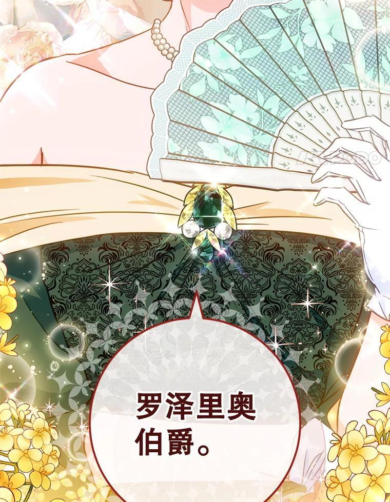 151.困境 第143页
