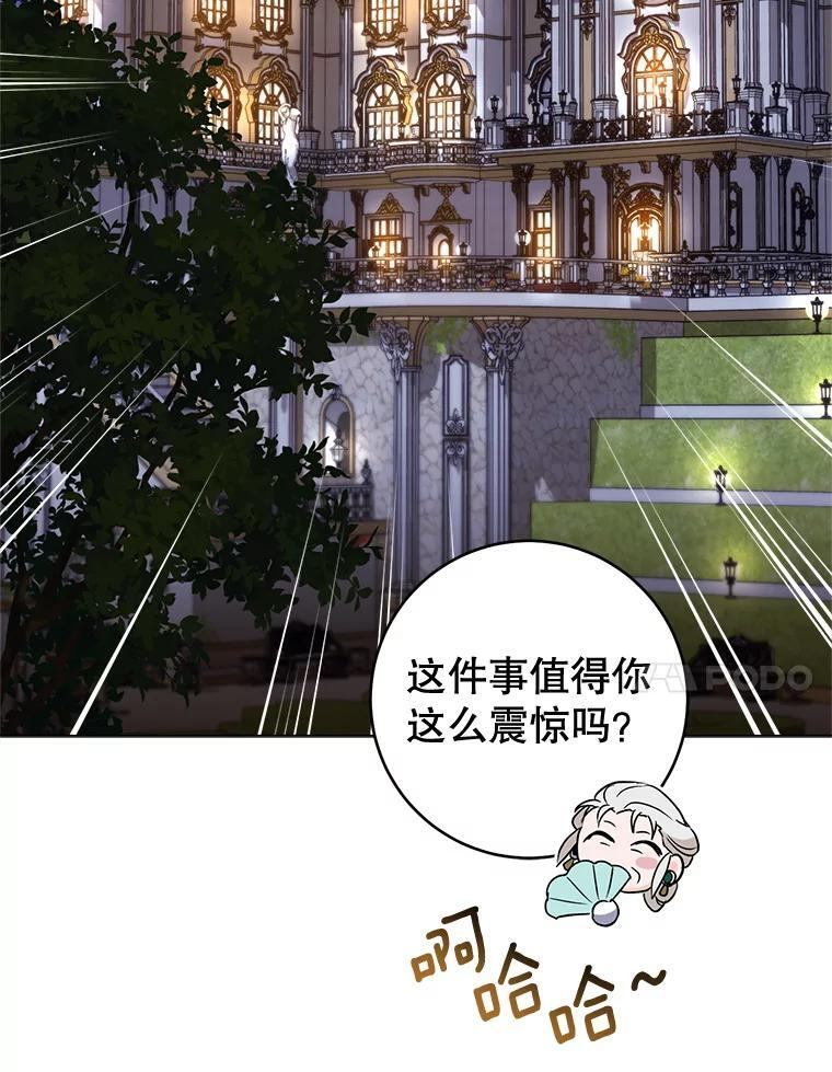 151.困境 第146页