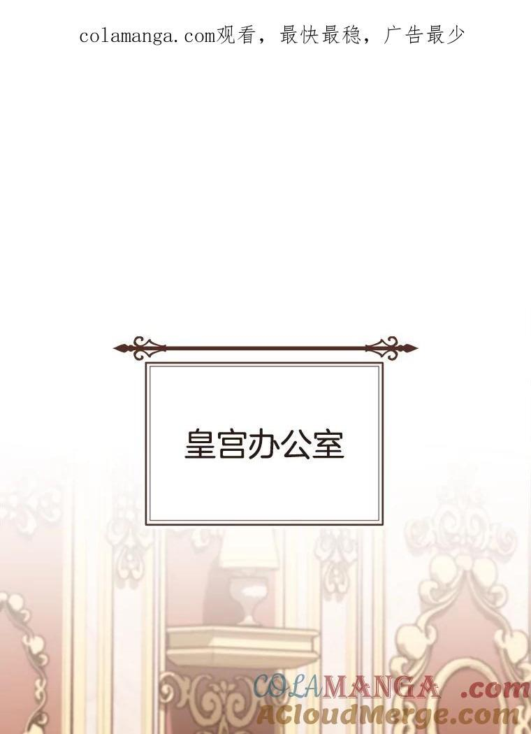 151.困境 第149页