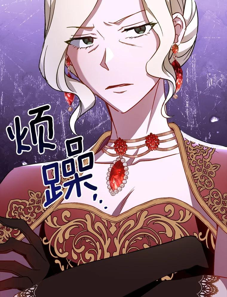 152.特别来客 第6页