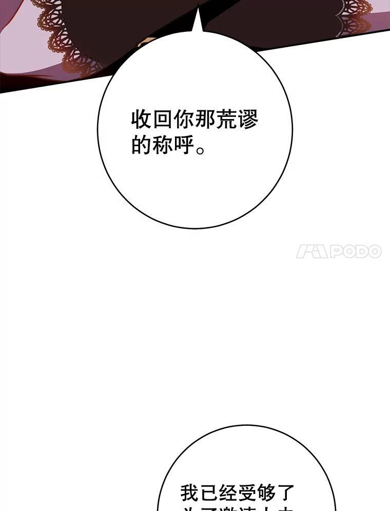 152.特别来客 第7页