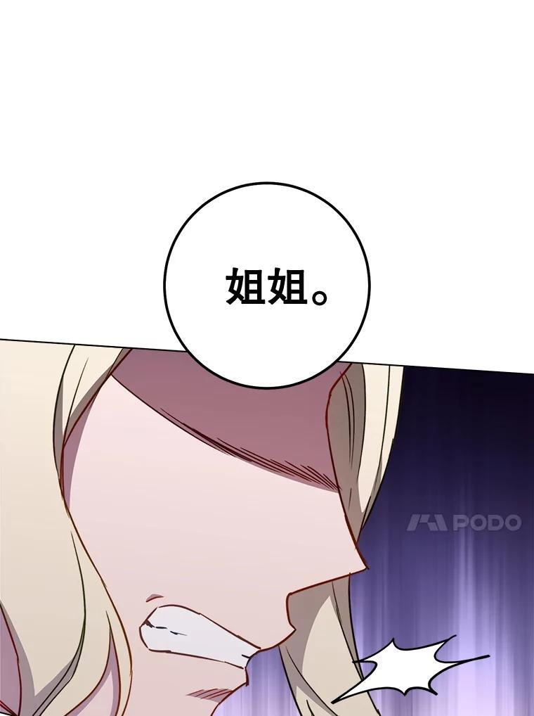 152.特别来客 第10页