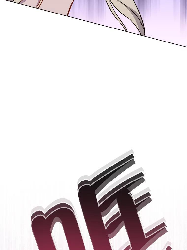 152.特别来客 第11页