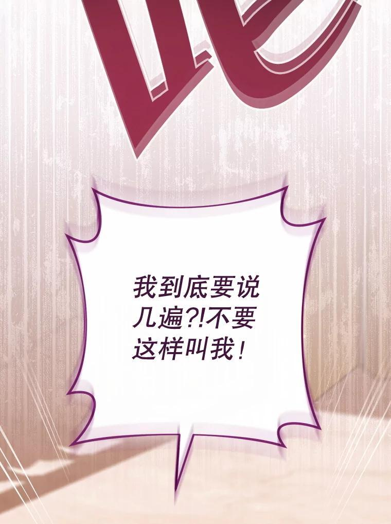 152.特别来客 第12页