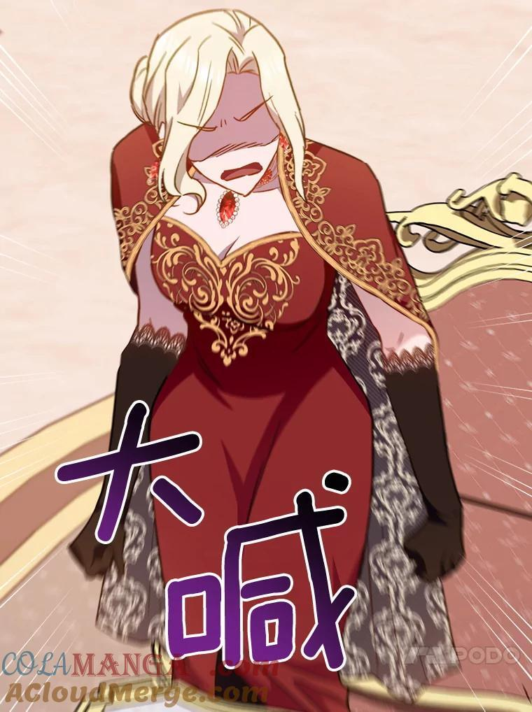 152.特别来客 第13页