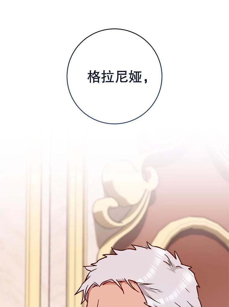 152.特别来客 第15页