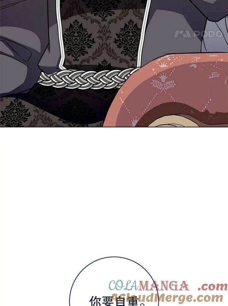 152.特别来客 第17页