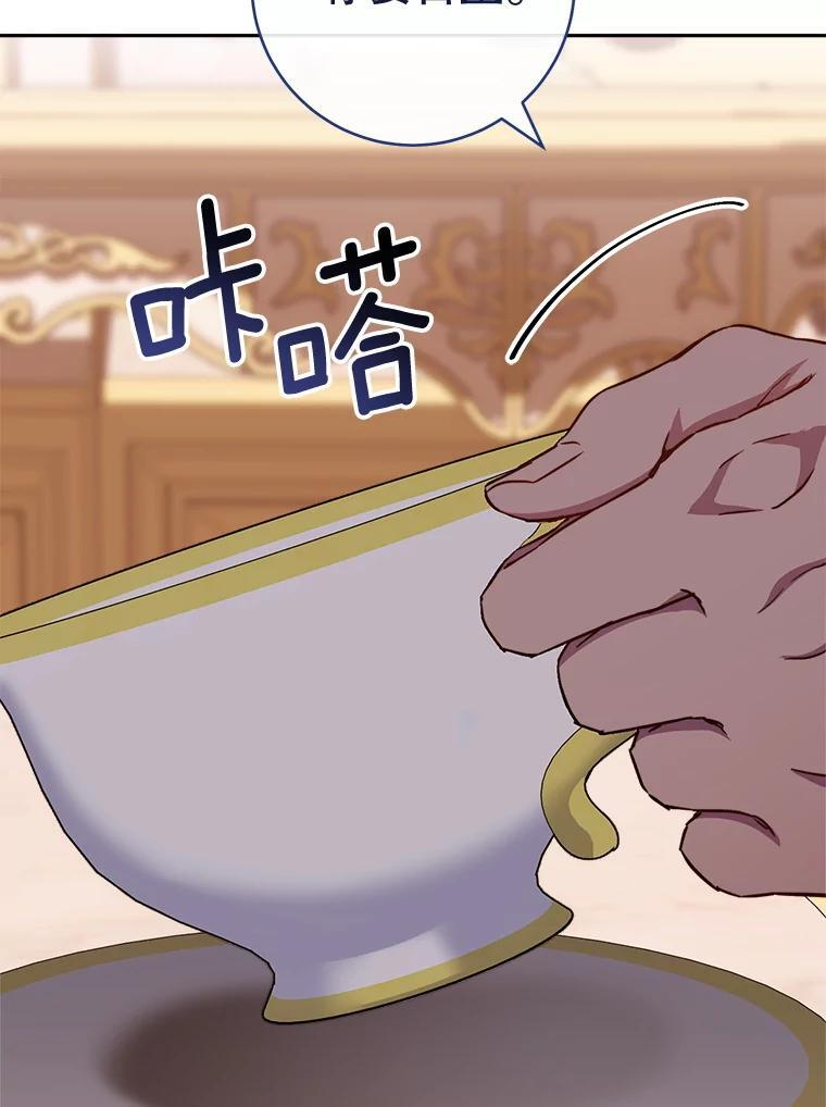 152.特别来客 第18页
