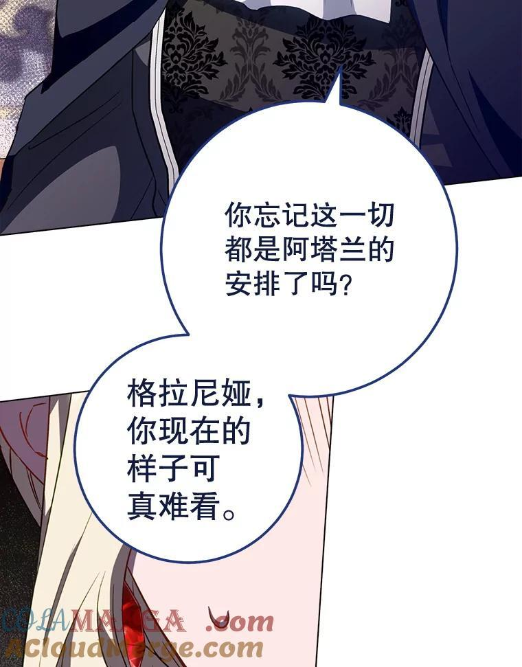 152.特别来客 第25页