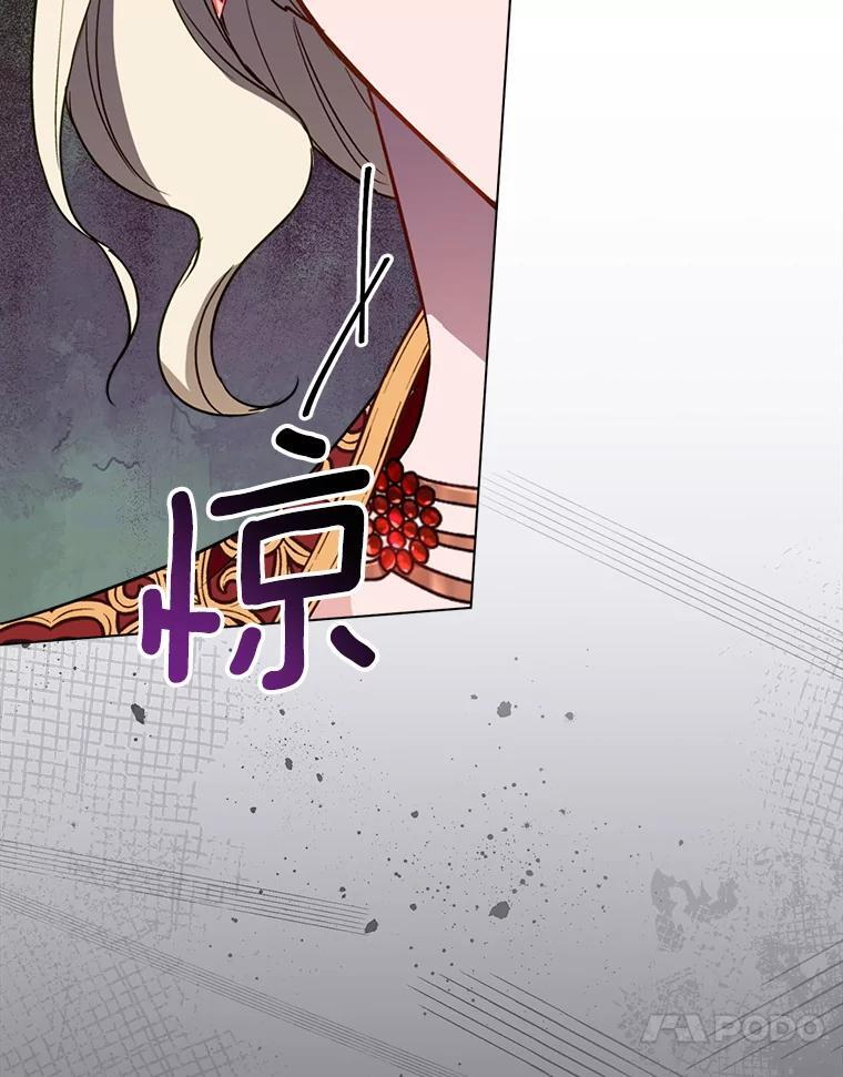 152.特别来客 第26页