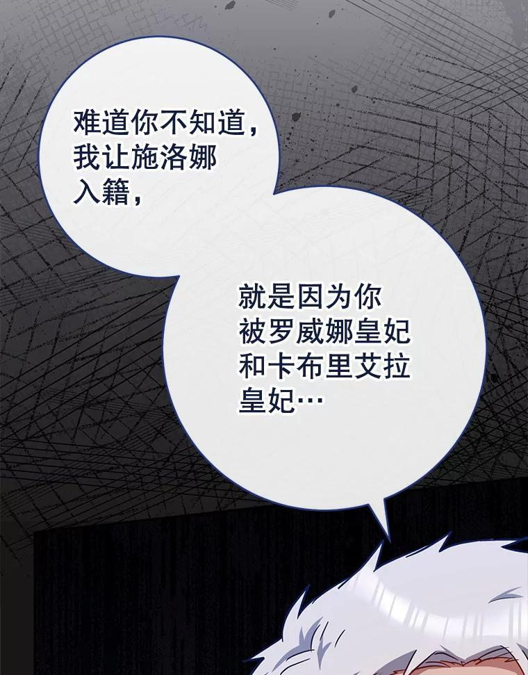 152.特别来客 第27页