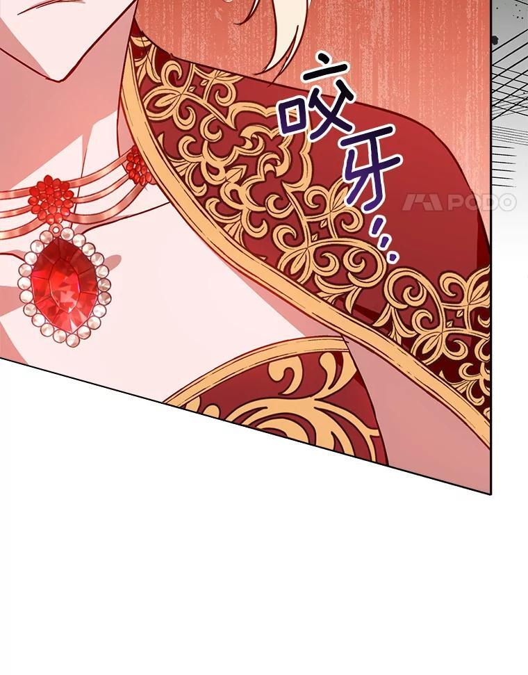 152.特别来客 第30页
