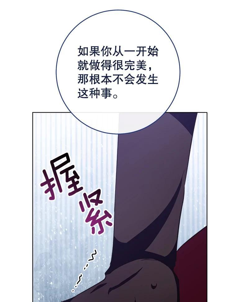 152.特别来客 第31页