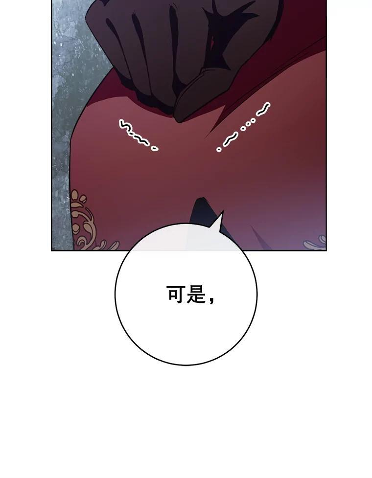 152.特别来客 第32页