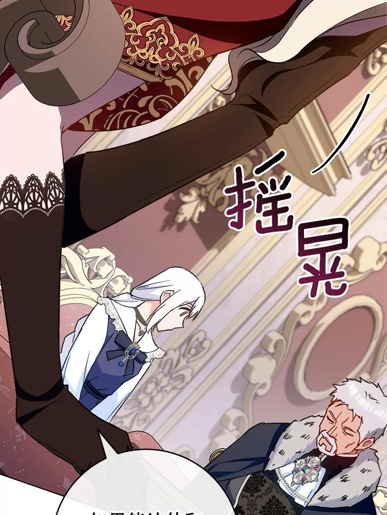 152.特别来客 第34页