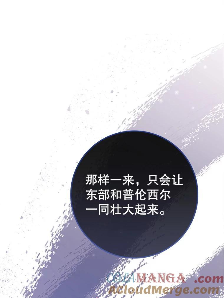 152.特别来客 第37页