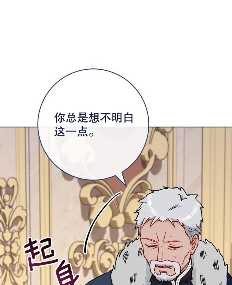 152.特别来客 第44页