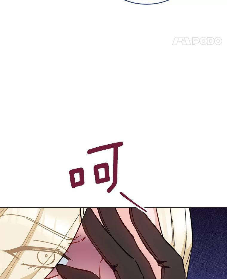 152.特别来客 第50页