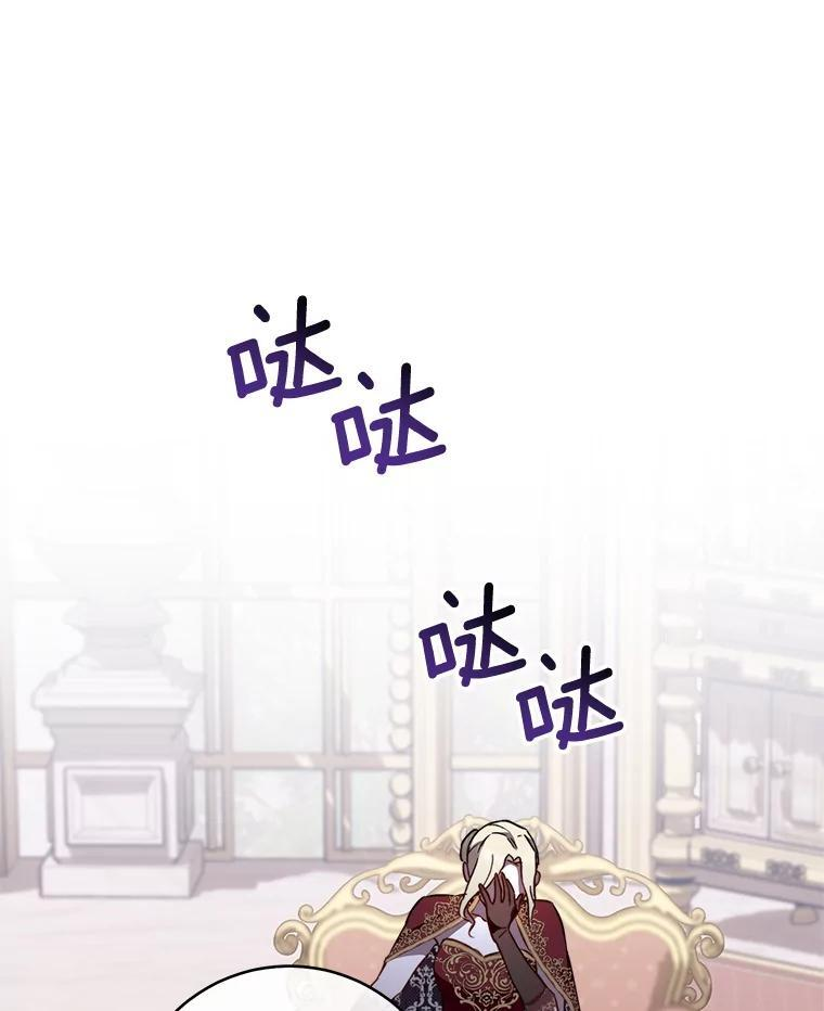 152.特别来客 第52页