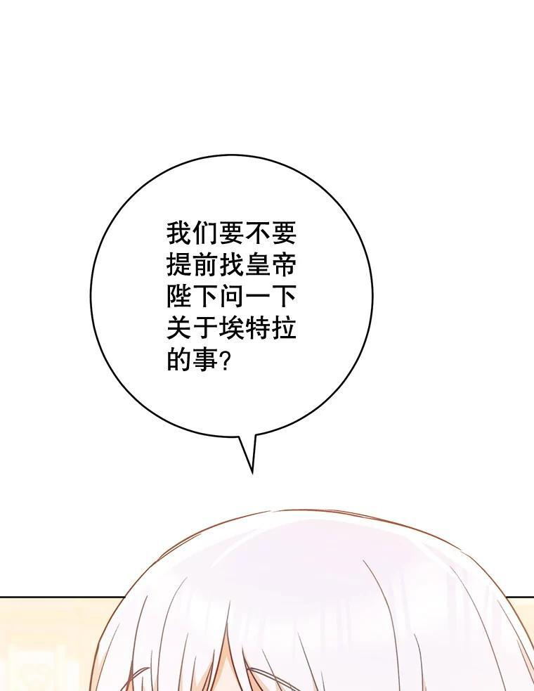 152.特别来客 第55页