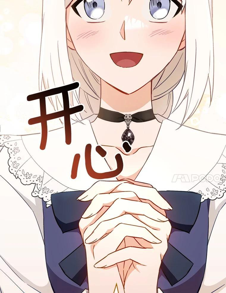 152.特别来客 第63页