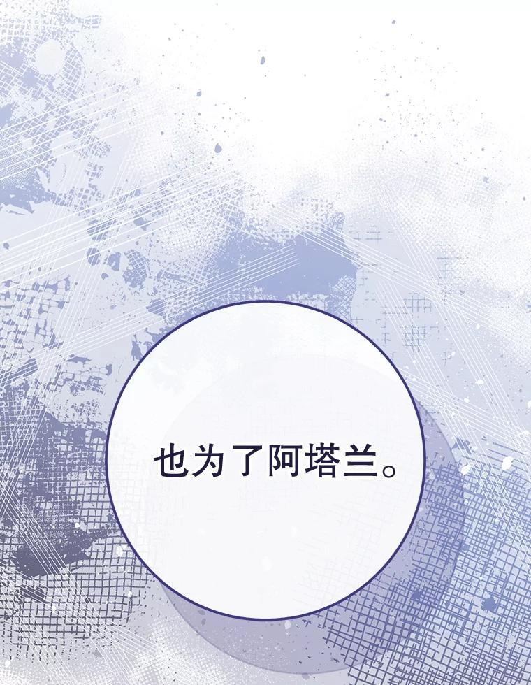 152.特别来客 第72页