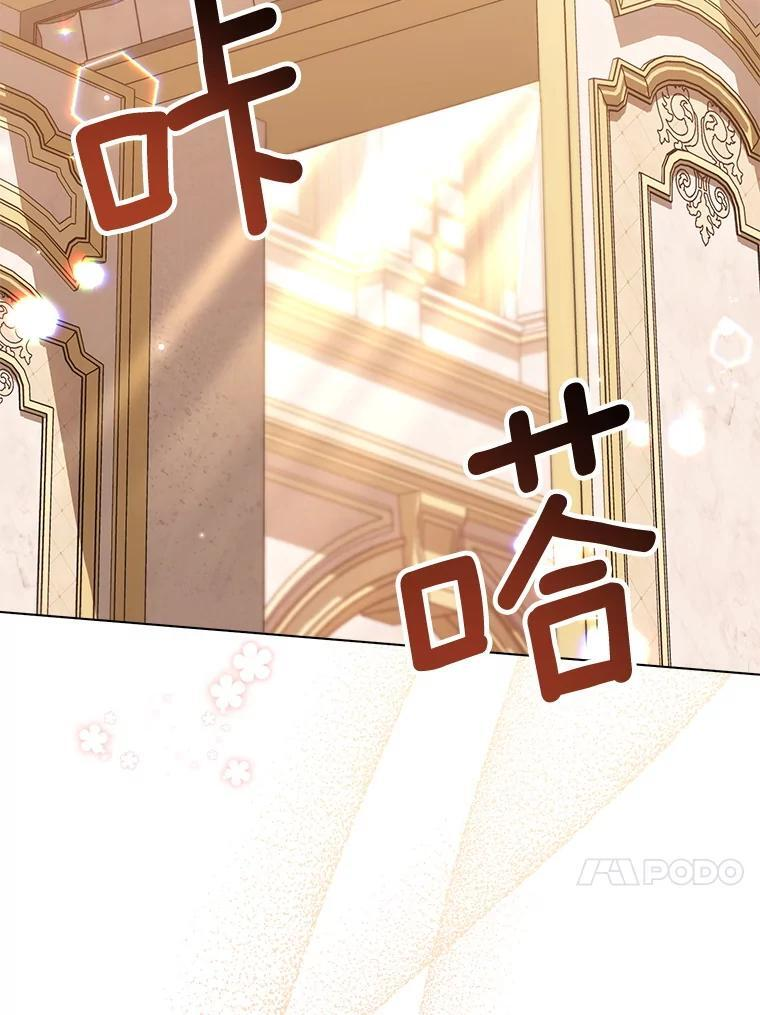 152.特别来客 第84页