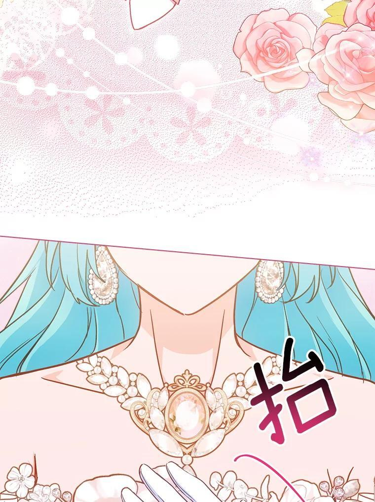 152.特别来客 第92页