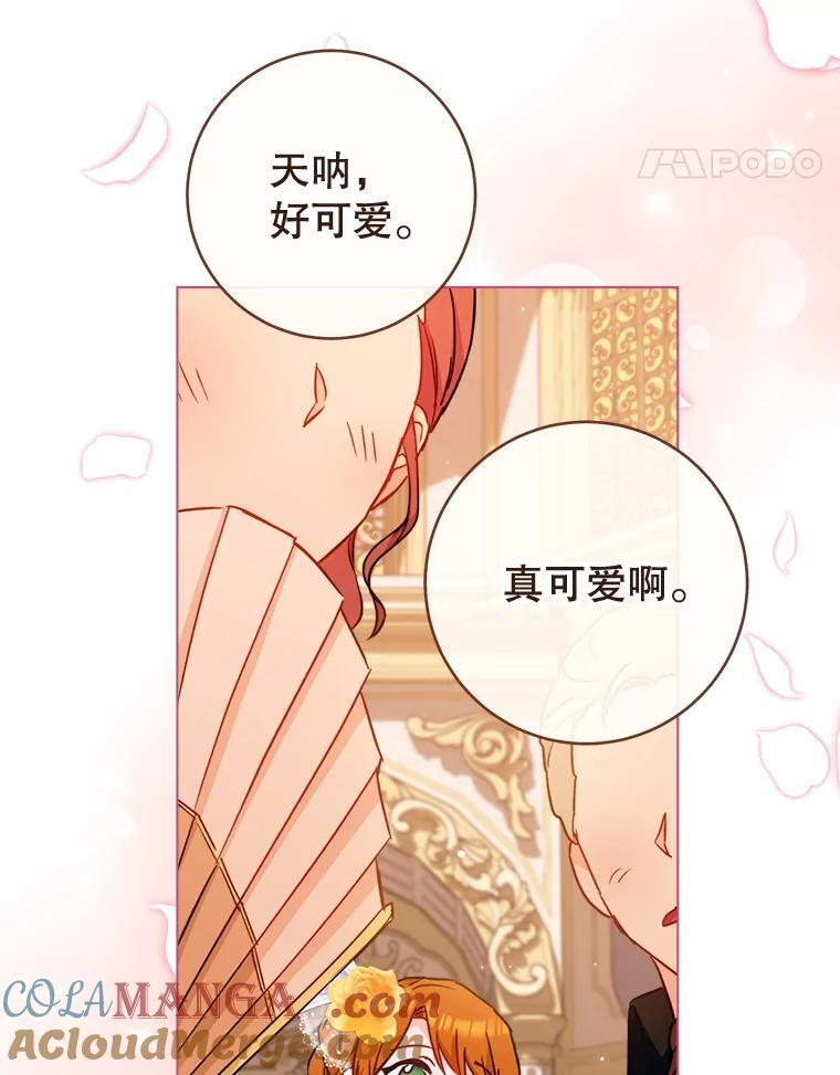 152.特别来客 第101页
