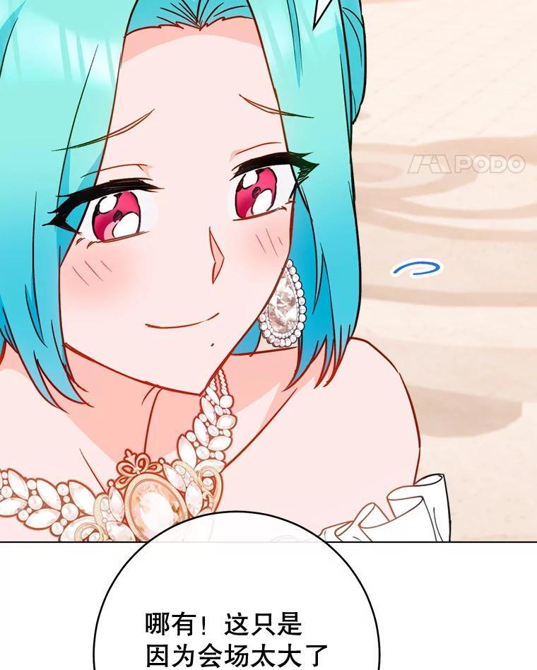 152.特别来客 第111页